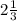 2\frac{1}{3}&#10;