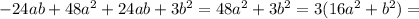 -24ab+48a^2+24ab+3b^2=48a^2+3b^2=3(16a^2+b^2)=