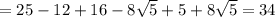 =25-12+16-8\sqrt{5}+5+8\sqrt{5}=34