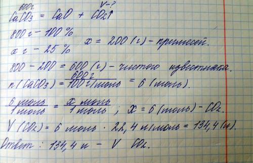 М восстанавливают: 1) неметаллы, образуя бинарные соединения; 2) кислород, образуя