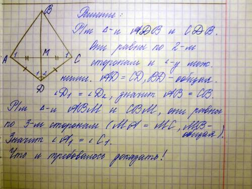 Какое событие относится к 1530 г.? 1) присоединение Смоленска 2) рождение наследника у Василия III