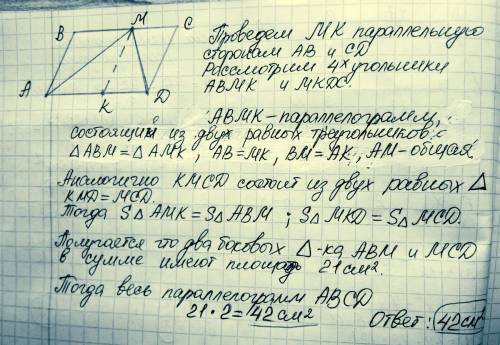 Рассмотрите изображение и укажите два верных суждения. 1) Карикатура посвящена недостаткам судебной