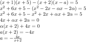 (x+1)(x+5)-(x+2)(x-a)=5 \\ x^{2} +6x+5-( x^{2} -2 x- \alpha x-2 \alpha )=5 \\ x^{2} +6x+5- x^{2} +2 x+ \alpha x+2 \alpha =5 \\ 4 x+ \alpha x+2 \alpha =0 \\ \alpha (x+2)+4 x=0 \\ a(x+2)=-4x \\ a=- \frac{4x}{x+2}