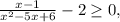 \frac{x-1}{ x^{2} -5x+6} -2 \geq 0,