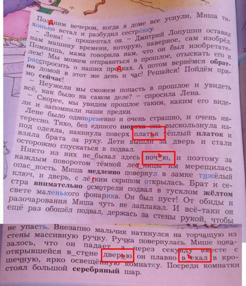 Какова вероятность проявлении признаков прабабушки?