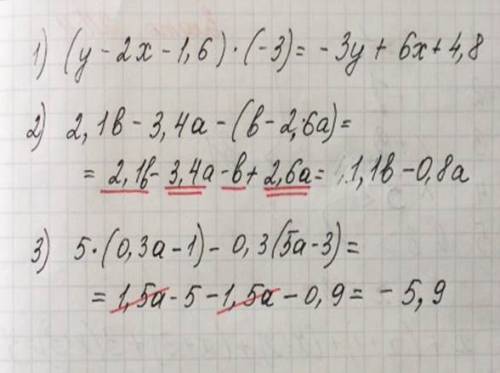 Тело переместилось по прямой из точки А(0; 0) в точку В(0; 4 м), а затем также по прямой — в точку С