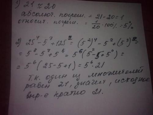 В чём состоит принципиальное отличие законов сохранения от всех других законов природы?