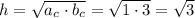 h=\sqrt{a_c\cdot b_c}=\sqrt{1\cdot3}=\sqrt{3}