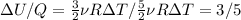 \Delta U/Q=\frac{3}{2} \nu R \Delta T/ \frac{5}{2} \nu R \Delta T=3/5