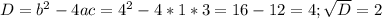 D=b^2-4ac=4^2-4*1*3=16-12=4; \sqrt{D} =2