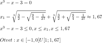 x^3-x-3=0\\\\x_1=\sqrt[3]{\frac{3}{2}-\sqrt{\frac{9}{4}-\frac{1}{27}}}+\sqrt[3]{\frac{3}{2}+\sqrt{\frac{9}{4}-\frac{1}{27}}}\approx 1,67\\\\x^3-x-3 \leq 0,x \leq x_1,x \leq 1,67\\\\Otvet:x\in [-1,0]U[1;1,67]