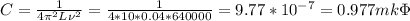 C= \frac{1}{ 4\pi ^{2} L \nu ^{2} }= \frac{1}{4*10*0.04*640000} =9.77*10 ^{-7} =0.977mk\Phi