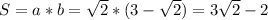 S=a*b=\sqrt{2}*(3-\sqrt{2})=3\sqrt{2}-2