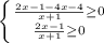 \left \{ {{\frac{2x-1-4x-4}{x+1} \geq 0} \atop {\frac{2x-1}{x+1} \geq 0}} \right.