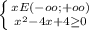 \left \{ {{x E (-oo ; +oo) \atop { x^{2}-4x+4 \geq 0}} \right.