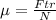 \mu=\frac{Ftr}{N}