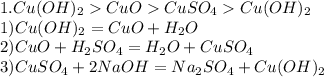 1.Cu(OH)_2CuOCuSO_4Cu(OH)_2\\1)Cu(OH)_2=CuO+H_2O\\2)CuO+H_2SO_4=H_2O+CuSO_4\\3)CuSO_4+2NaOH=Na_2SO_4+Cu(OH)_2