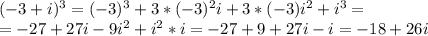 (-3+i)^3=(-3)^3+3*(-3)^2i+3*(-3)i^2+i^3= \\ =-27+27i-9i^2+i^2*i=-27+9+27i-i=-18+26i