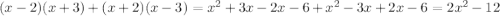  (x-2)(x+3)+(x+2)(x-3)=x^2+3x-2x-6+x^2-3x+2x-6=2x^2-12