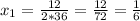  x_{1}=\frac{12}{2*36}=\frac{12}{72}=\frac{1}{6} 