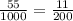  \frac{55}{1000} = \frac{11}{200} 