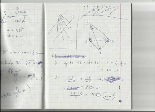 Восновании пирамиды sabc лежит равнобедренный треугольник abc, ас = вс = 10 см, c = 150°. найти площ