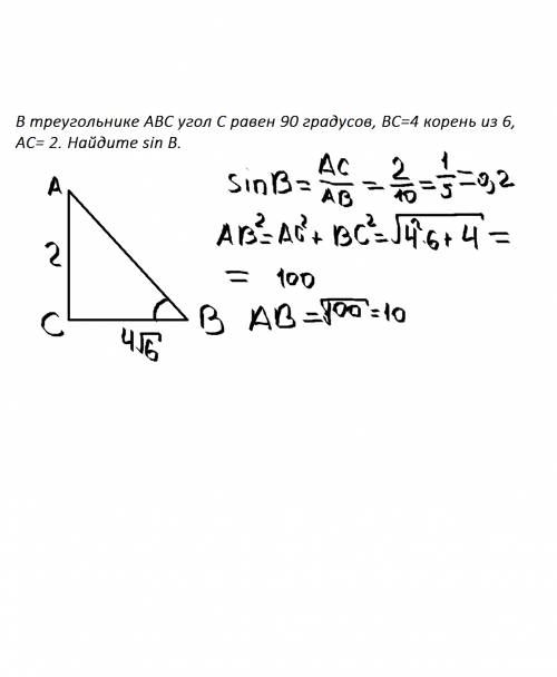 Втреугольнике abc угол c равен 90 градусов, bc=4 корень из 6, ac= 2. найдите sin b.