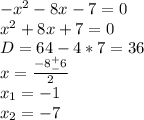 -x^{2}-8x-7=0\\ x^{2}+8x+7 =0\\ D=64-4*7=36\\ x=\frac{-8^{+}_{-}6}{2}\\ x_{1}=-1\\ x_{2}=-7