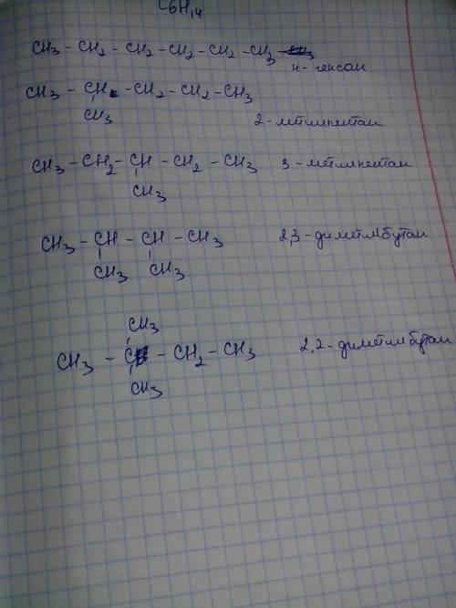 Расставьте недостающие запятые. Составьте схемы предложений с однородными членами. 1) Брызнули лучи