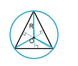 Чему равен радиус окружности описанной около равностороннего треугольника со стороной √3 см?