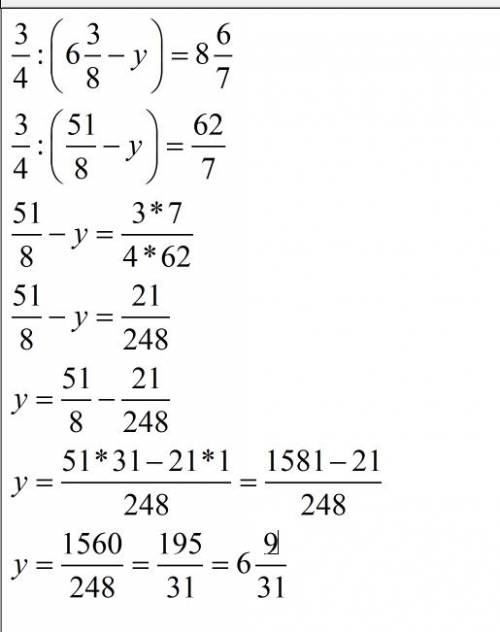 3/4: (6 целых 3/8 - y) = 8 целых 6/7