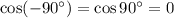 \cos(-90а)=\cos90а=0