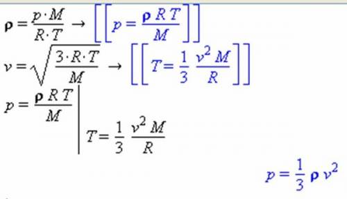Определите давление водорода если средняя квадратичная скорость его молекул 800м/с а его плотность 2