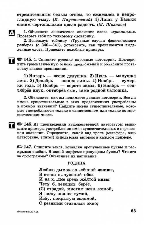 В соответствии с Кодексом о браке и семье РФ заключение брака происходит после подачи желающими всту