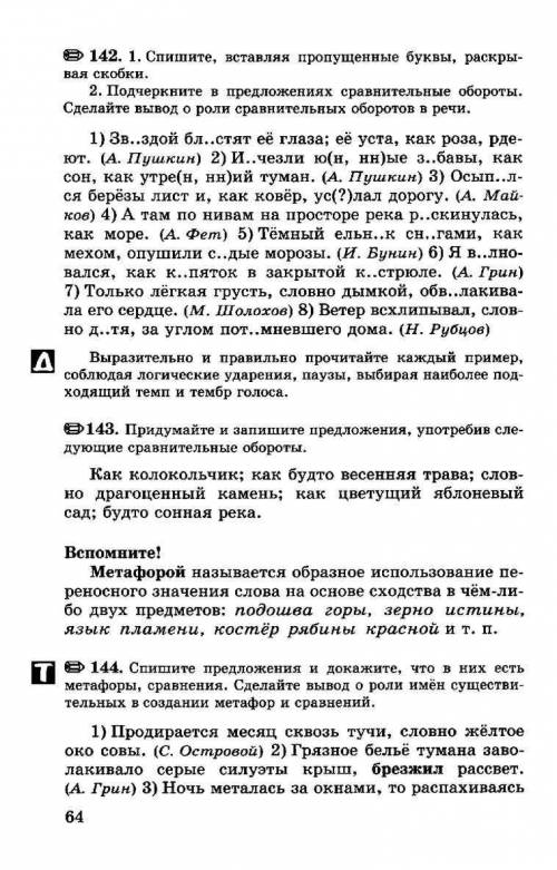 В соответствии с Кодексом о браке и семье РФ заключение брака происходит после подачи желающими всту