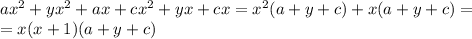 ax^{2} +yx^{2}+ax+cx^{2}+yx+cx = x^{2}(a+y+c) + x(a+y+c) = \\ = x(x+1)(a+y+c)