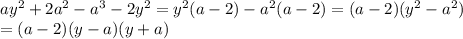 ay^{2}+2a^{2}-a^{3}-2y^{2} = y^{2}(a-2) - a^{2} (a-2) = (a-2)(y^{2}-a^{2}) \\ = (a-2)(y-a)(y+a)