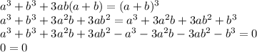 a^3 + b^3+ 3ab(a+b)=(a+b)^3\\a^3+b^3+3a^2b+3ab^2=a^3+3a^2b+3ab^2+b^3\\a^3+b^3+3a^2b+3ab^2-a^3-3a^2b-3ab^2-b^3=0\\0=0