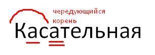 Поезд массой 1200 т движется по горизонтальному пути с постоянной скоростью 54 км/ч. Определить коэф