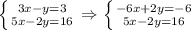 \left \{ {{3x-y=3} \atop {5x-2y=16}} \right. \Rightarrow \left \{ {{-6x+2y=-6} \atop {5x-2y=16}} \right.