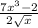 \frac{7x^3-2}{2 \sqrt{x} }