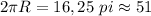 2 \pi R = 16,25 \ pi \approx 51