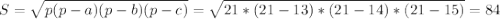 S=\sqrt{p(p-a)(p-b)(p-c)}=\sqrt{21*(21-13)*(21-14)*(21-15)}=84