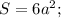 S=6a^2;