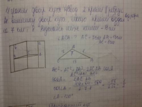 Укажите одну из причин начала освободительной войны в Нидерландах.