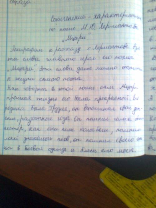 Из канистры взяли12 литров бензина, это на 4 литра больше,чем осталось.сколько литров бензина было в