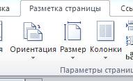 Какой из перечисленных международных договоров был подписан в период перестройки?