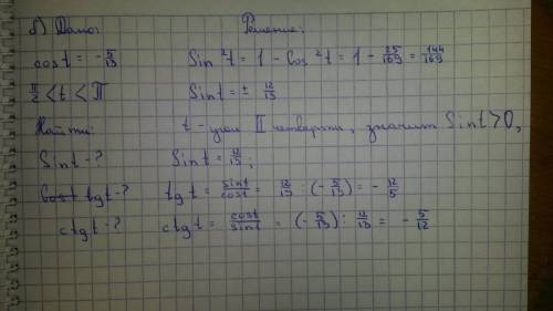 Что из названного произошло в январе 1919 года? 1) начало революции в Германии 2) подписание Компьен