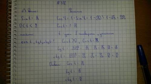 Что из названного произошло в январе 1919 года? 1) начало революции в Германии 2) подписание Компьен