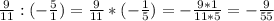 \frac{9}{11} : (-\frac{5}{1} )= \frac{9}{11} *(-\frac{1}{5} )=- \frac{9*1}{11*5} =- \frac{9}{55}